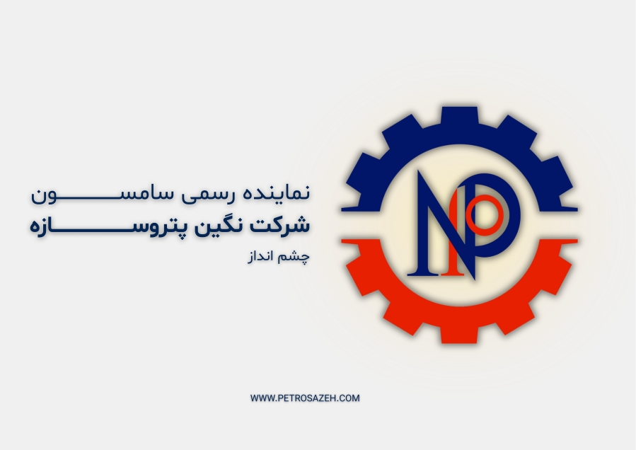 چشم انداز